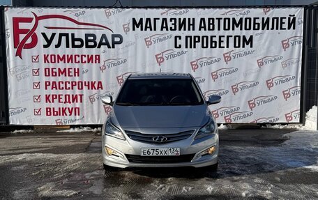 Hyundai Solaris II рестайлинг, 2014 год, 1 065 000 рублей, 2 фотография
