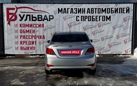 Hyundai Solaris II рестайлинг, 2014 год, 1 065 000 рублей, 5 фотография