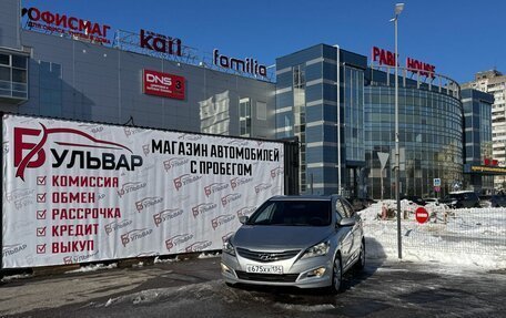 Hyundai Solaris II рестайлинг, 2014 год, 1 065 000 рублей, 7 фотография