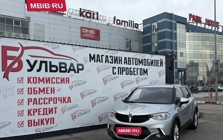 Brilliance V3 I рестайлинг, 2019 год, 1 035 000 рублей, 7 фотография