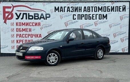 Nissan Almera Classic, 2006 год, 649 000 рублей, 3 фотография