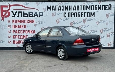 Nissan Almera Classic, 2006 год, 649 000 рублей, 6 фотография