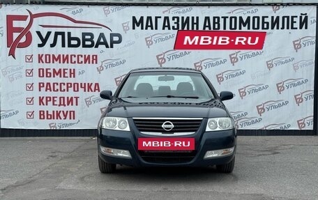 Nissan Almera Classic, 2006 год, 649 000 рублей, 2 фотография