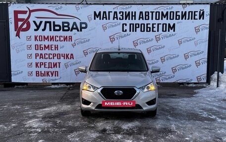 Datsun on-DO I рестайлинг, 2020 год, 670 000 рублей, 2 фотография