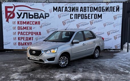 Datsun on-DO I рестайлинг, 2020 год, 670 000 рублей, 3 фотография