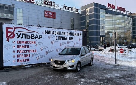 Datsun on-DO I рестайлинг, 2020 год, 670 000 рублей, 7 фотография