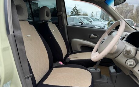 Nissan March III, 2004 год, 399 000 рублей, 9 фотография