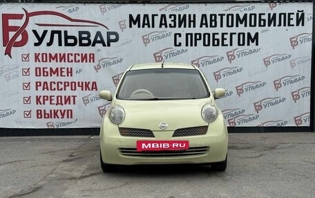 Nissan March III, 2004 год, 399 000 рублей, 2 фотография