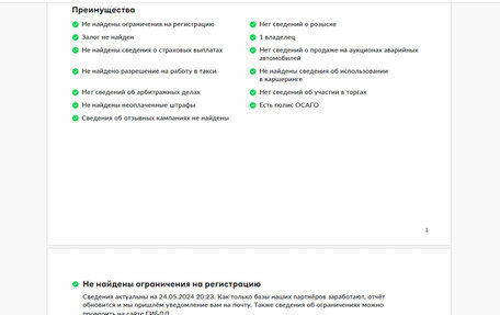 Mercedes-Benz GLC, 2019 год, 4 900 000 рублей, 30 фотография