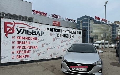 Hyundai Solaris II рестайлинг, 2021 год, 1 770 000 рублей, 7 фотография