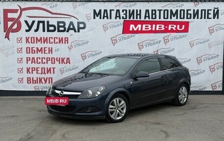 Opel Astra H, 2008 год, 490 000 рублей, 3 фотография