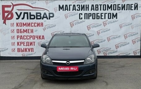 Opel Astra H, 2008 год, 490 000 рублей, 2 фотография
