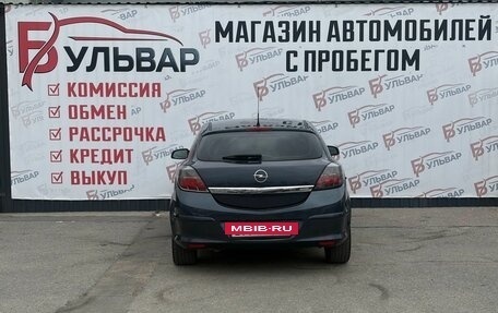 Opel Astra H, 2008 год, 490 000 рублей, 5 фотография