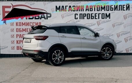 Geely Coolray I, 2022 год, 1 649 000 рублей, 6 фотография