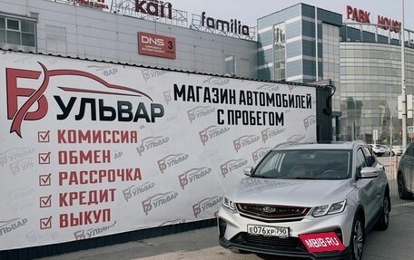 Geely Coolray I, 2022 год, 1 649 000 рублей, 7 фотография