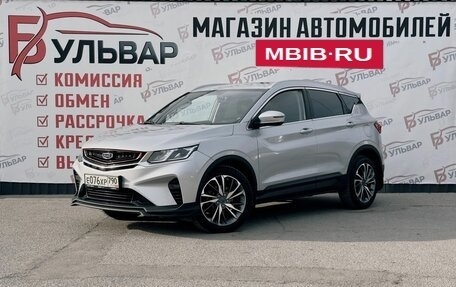 Geely Coolray I, 2022 год, 1 649 000 рублей, 3 фотография