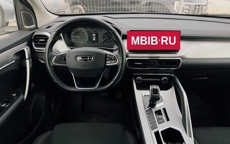 Geely Coolray I, 2022 год, 1 649 000 рублей, 18 фотография