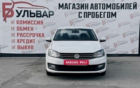 Volkswagen Polo VI (EU Market), 2018 год, 1 200 000 рублей, 2 фотография