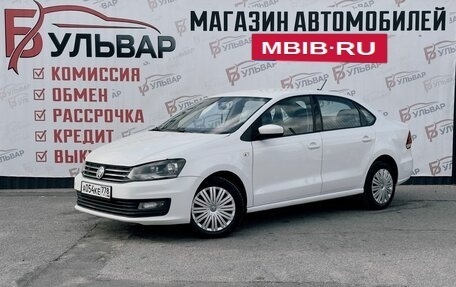 Volkswagen Polo VI (EU Market), 2018 год, 1 200 000 рублей, 3 фотография