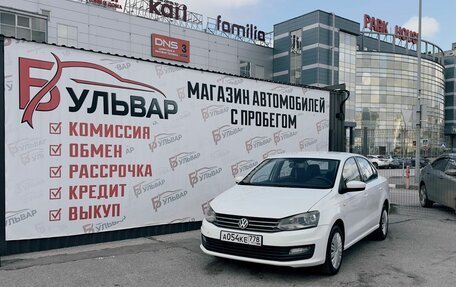 Volkswagen Polo VI (EU Market), 2018 год, 1 200 000 рублей, 7 фотография