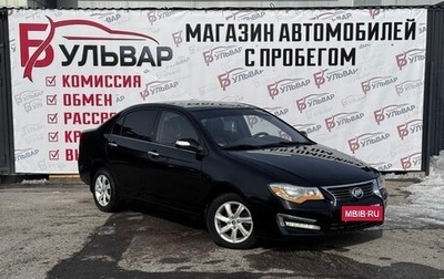 Lifan Solano I (630) рестайлинг, 2014 год, 460 000 рублей, 1 фотография