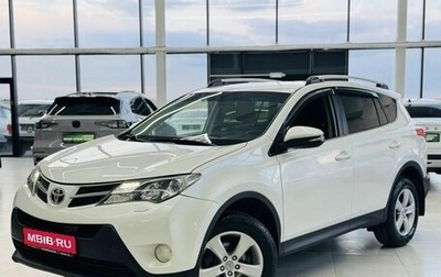 Toyota RAV4, 2013 год, 1 799 000 рублей, 1 фотография