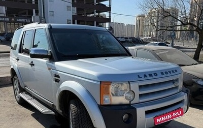 Land Rover Discovery III, 2006 год, 1 499 000 рублей, 1 фотография
