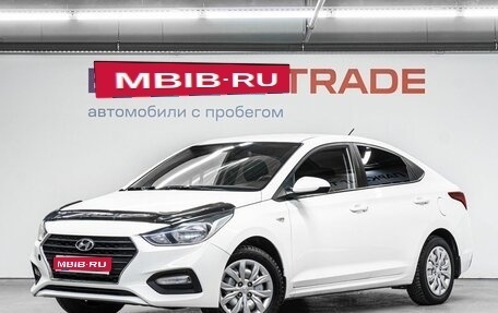 Hyundai Solaris II рестайлинг, 2017 год, 790 000 рублей, 1 фотография