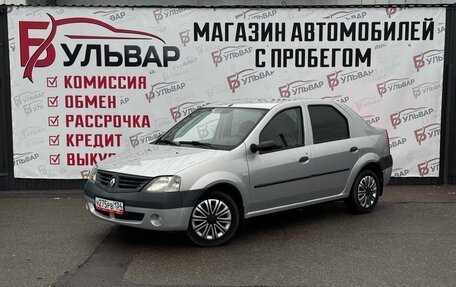 Renault Logan I, 2008 год, 460 000 рублей, 3 фотография