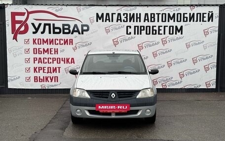 Renault Logan I, 2008 год, 460 000 рублей, 2 фотография