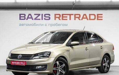 Volkswagen Polo VI (EU Market), 2018 год, 1 199 000 рублей, 1 фотография