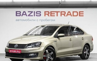 Volkswagen Polo VI (EU Market), 2018 год, 1 199 000 рублей, 1 фотография