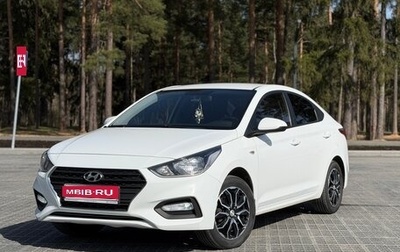 Hyundai Solaris II рестайлинг, 2019 год, 1 080 000 рублей, 1 фотография