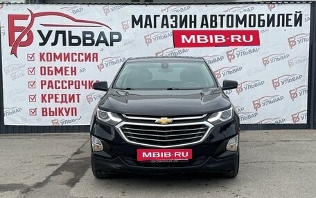 Chevrolet Equinox III, 2021 год, 1 980 000 рублей, 2 фотография