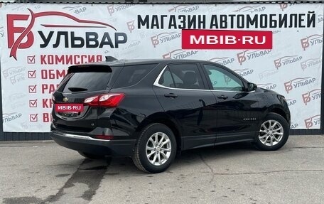 Chevrolet Equinox III, 2021 год, 1 980 000 рублей, 4 фотография