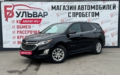 Chevrolet Equinox III, 2021 год, 1 980 000 рублей, 3 фотография