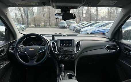 Chevrolet Equinox III, 2021 год, 1 980 000 рублей, 23 фотография