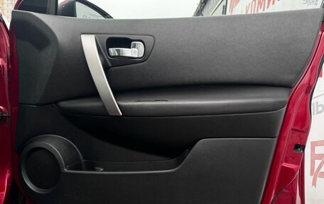 Nissan Qashqai, 2012 год, 1 160 000 рублей, 17 фотография