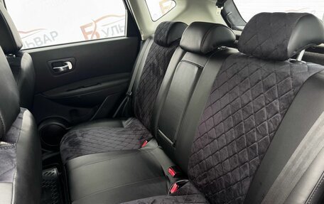 Nissan Qashqai, 2012 год, 1 160 000 рублей, 14 фотография