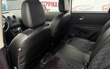 Nissan Qashqai, 2012 год, 1 160 000 рублей, 13 фотография