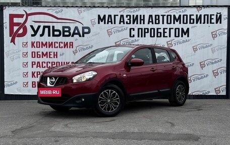 Nissan Qashqai, 2012 год, 1 160 000 рублей, 3 фотография