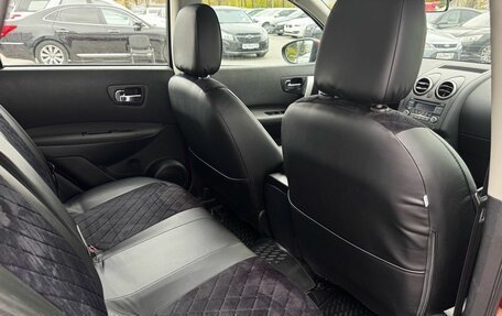 Nissan Qashqai, 2012 год, 1 160 000 рублей, 15 фотография