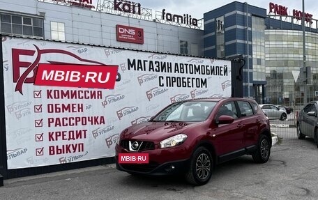 Nissan Qashqai, 2012 год, 1 160 000 рублей, 7 фотография