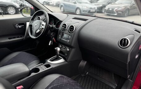 Nissan Qashqai, 2012 год, 1 160 000 рублей, 18 фотография