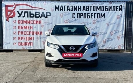 Nissan Qashqai, 2021 год, 1 755 000 рублей, 2 фотография