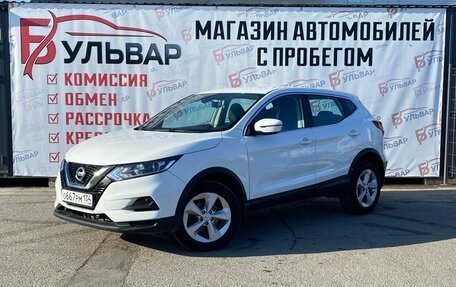Nissan Qashqai, 2021 год, 1 755 000 рублей, 3 фотография