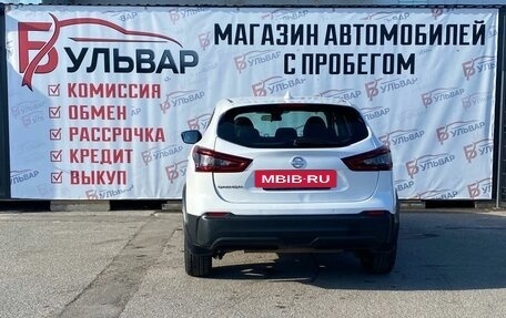 Nissan Qashqai, 2021 год, 1 755 000 рублей, 5 фотография