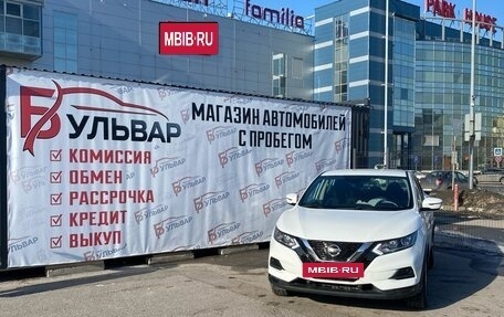 Nissan Qashqai, 2021 год, 1 755 000 рублей, 7 фотография