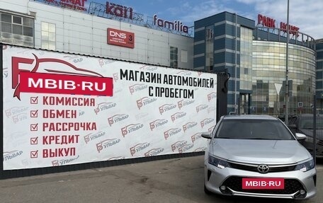 Toyota Camry, 2017 год, 2 390 000 рублей, 7 фотография