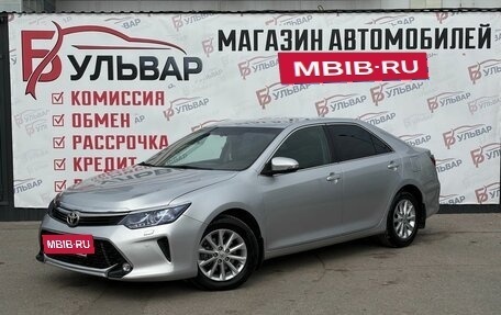 Toyota Camry, 2017 год, 2 390 000 рублей, 3 фотография